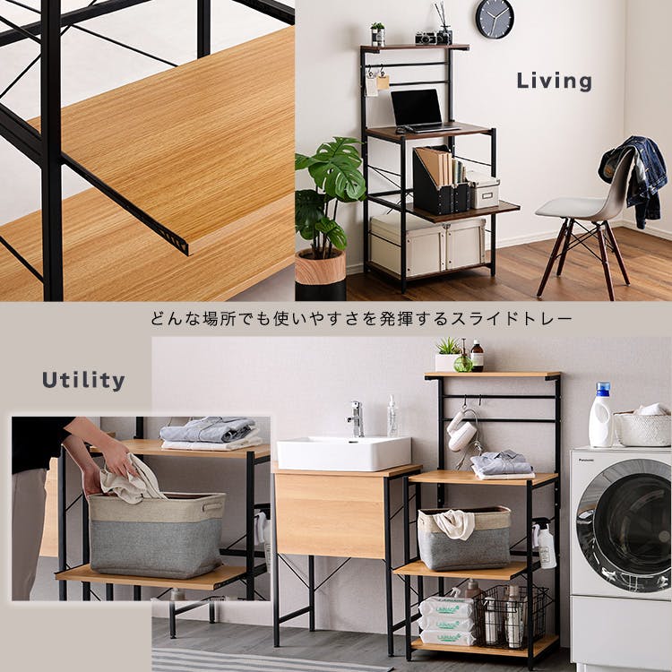 HomeTaste ヴィンテージスリムレンジ台ハイタイプ(60cm幅) シャビー