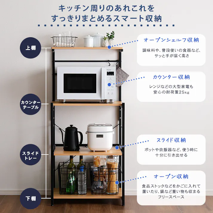HomeTaste ヴィンテージスリムレンジ台ハイタイプ(60cm幅) ウォールナット モダン キッチンラック 自由レイアウト可能 VAD-RH--WAL【別送品】