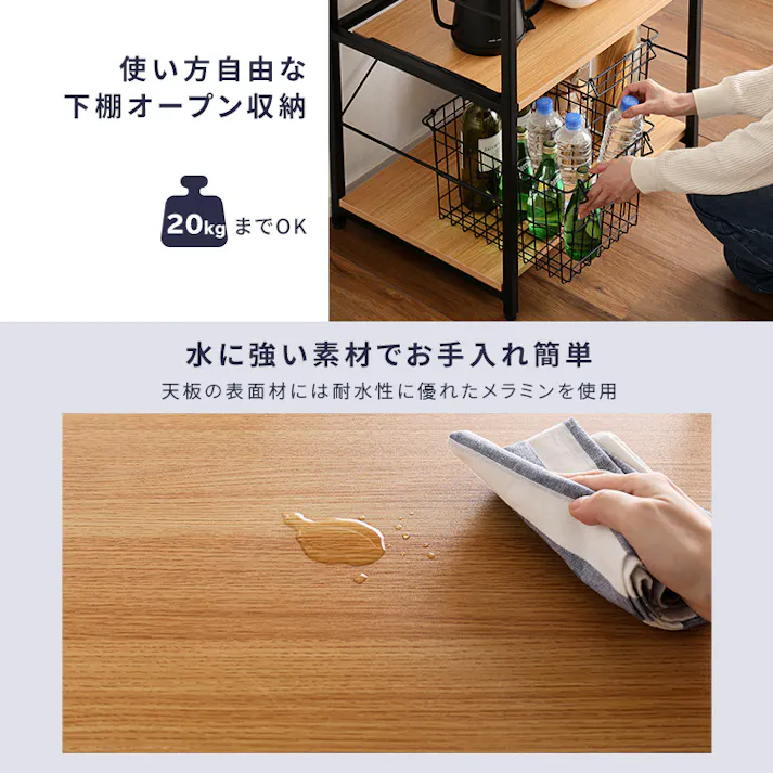 HomeTaste ヴィンテージスリムレンジ台ハイタイプ(60cm幅) ウォールナット モダン キッチンラック 自由レイアウト可能 VAD-RH--WAL【別送品】