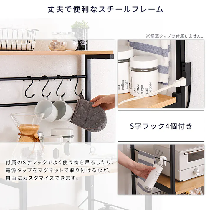 HomeTaste ヴィンテージスリムレンジ台ハイタイプ(60cm幅) ウォールナット モダン キッチンラック 自由レイアウト可能 VAD-RH--WAL【別送品】