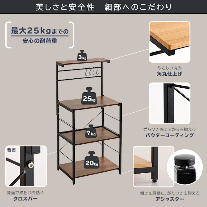 HomeTaste ヴィンテージスリムレンジ台ハイタイプ(60cm幅) ウォールナット モダン キッチンラック 自由レイアウト可能 VAD-RH--WAL【別送品】