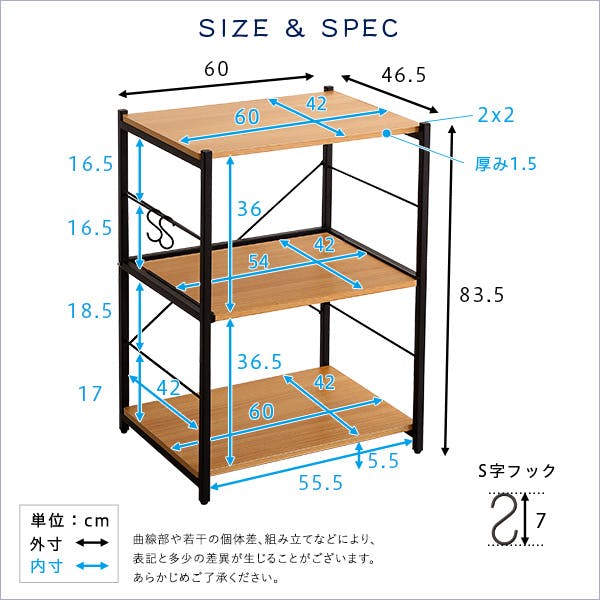 HomeTaste ヴィンテージスリムレンジ台(60cm幅)【varid-ヴァリドー