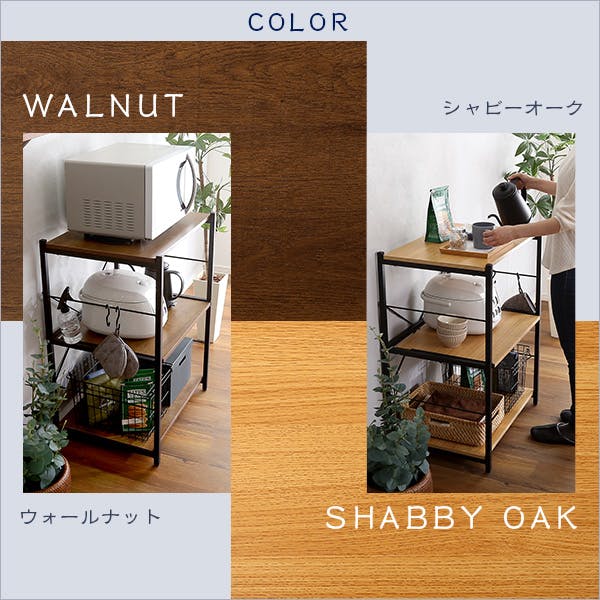 HomeTaste ヴィンテージスリムレンジ台(60cm幅)【varid-ヴァリドー