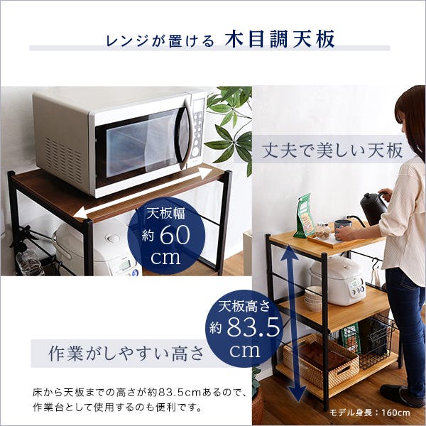 HomeTaste ヴィンテージスリムレンジ台(60cm幅)【varid-ヴァリドー