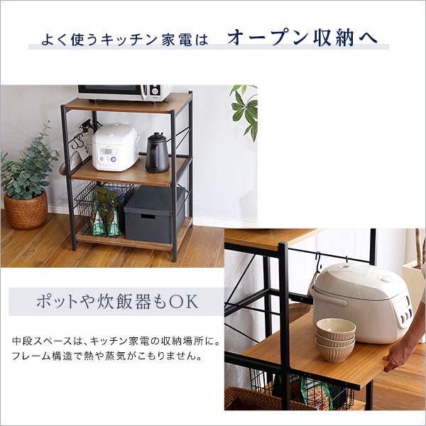 HomeTaste ヴィンテージスリムレンジ台(60cm幅)【varid-ヴァリドー