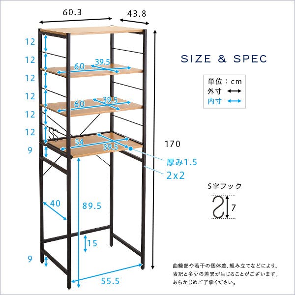 HomeTaste ヴィンテージゴミ箱上レンジラック【varid-ヴァリドー