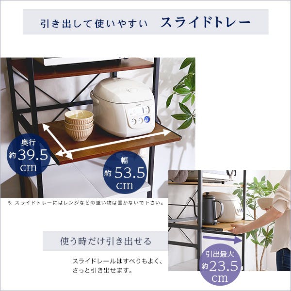 HomeTaste ヴィンテージゴミ箱上レンジラック【varid-ヴァリドー