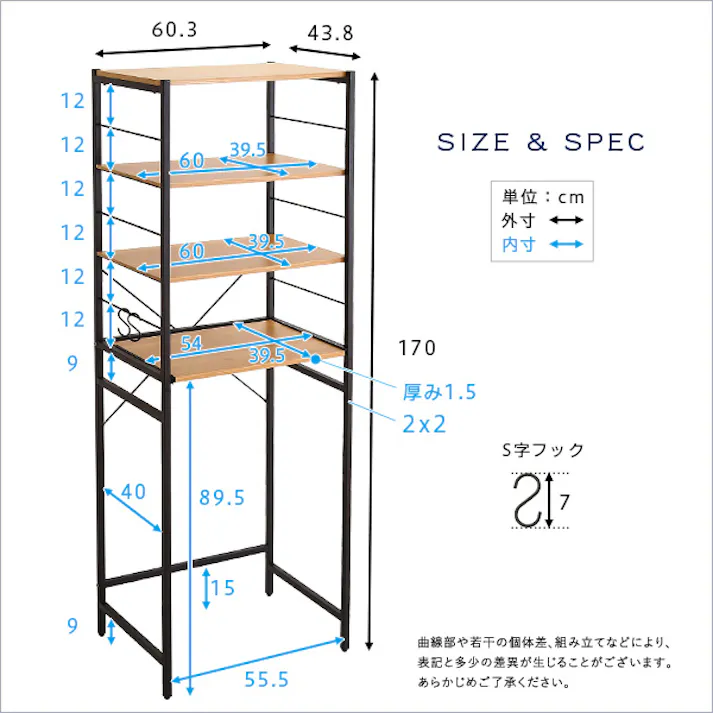 HomeTaste ヴィンテージゴミ箱上レンジラック【varid-ヴァリドー】 ウォールナット スチール ごみ箱収納 キッチン VAD-T2R--WAL【別送品】