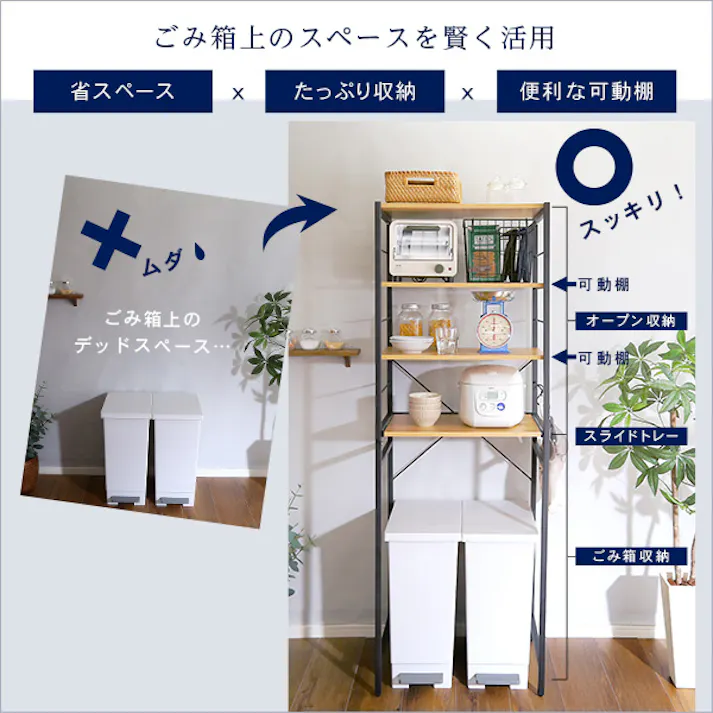 HomeTaste ヴィンテージゴミ箱上レンジラック【varid-ヴァリドー】 ウォールナット スチール ごみ箱収納 キッチン VAD-T2R--WAL【別送品】