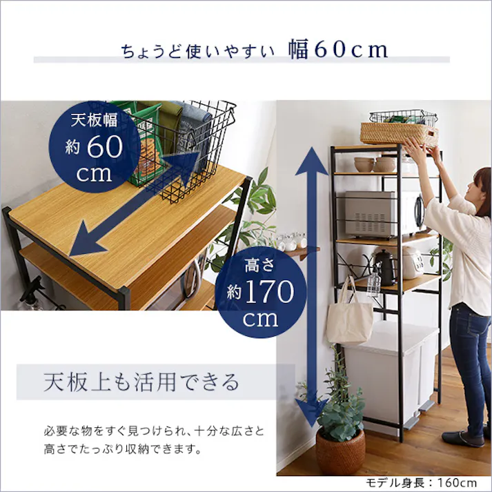 HomeTaste ヴィンテージゴミ箱上レンジラック【varid-ヴァリドー】 ウォールナット スチール ごみ箱収納 キッチン VAD-T2R--WAL【別送品】