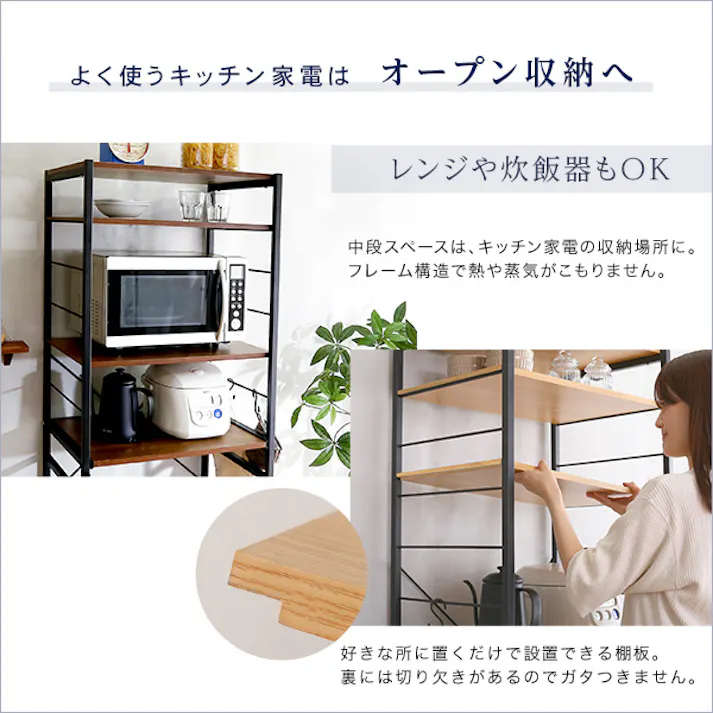 HomeTaste ヴィンテージゴミ箱上レンジラック【varid-ヴァリドー】 ウォールナット スチール ごみ箱収納 キッチン VAD-T2R--WAL【別送品】