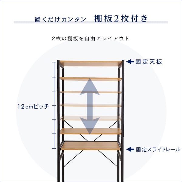 HomeTaste ヴィンテージゴミ箱上レンジラック【varid-ヴァリドー