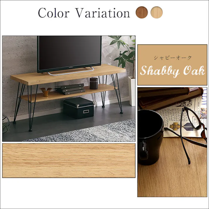 HomeTaste ヴィンテージマルチラック【torrid-トリッドー】 シャビーオーク テレビ台 スタイリッシュな鉄脚 モダン VBV-110--SBO【別送品】