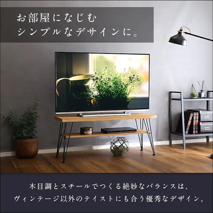 HomeTaste ヴィンテージマルチラック【torrid-トリッドー】 シャビーオーク テレビ台 スタイリッシュな鉄脚 モダン VBV-110--SBO【別送品】