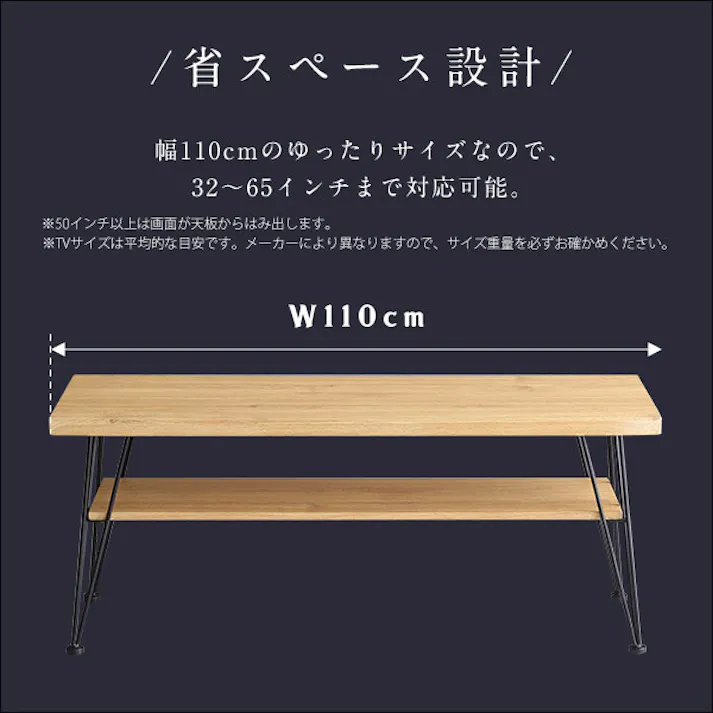 HomeTaste ヴィンテージマルチラック【torrid-トリッドー】 シャビーオーク テレビ台 スタイリッシュな鉄脚 モダン VBV-110--SBO【別送品】