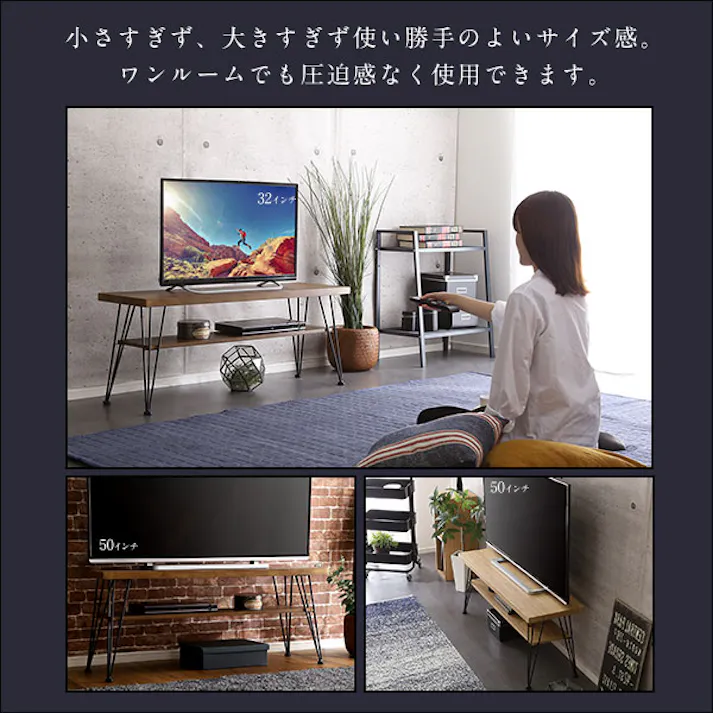HomeTaste ヴィンテージマルチラック【torrid-トリッドー】 シャビーオーク テレビ台 スタイリッシュな鉄脚 モダン VBV-110--SBO【別送品】