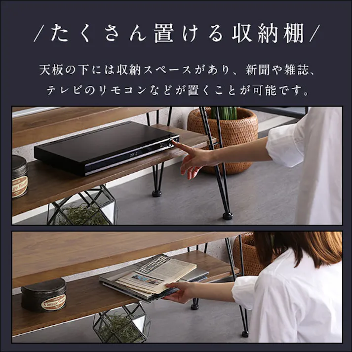 HomeTaste ヴィンテージマルチラック【torrid-トリッドー】 シャビーオーク テレビ台 スタイリッシュな鉄脚 モダン VBV-110--SBO【別送品】