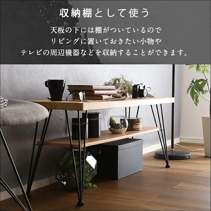 HomeTaste ヴィンテージマルチラック【torrid-トリッドー】 シャビーオーク テレビ台 スタイリッシュな鉄脚 モダン VBV-110--SBO【別送品】