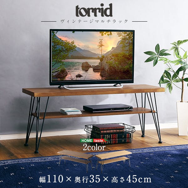HomeTaste ヴィンテージマルチラック【torrid-トリッドー】 ウォールナット テレビ台 スタイリッシュな鉄脚 モダン VBV-110--WAL【別送品】