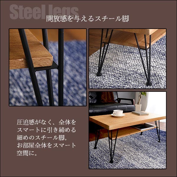 HomeTaste ヴィンテージセンターテーブル 【loin-ロワンー】 シャビー