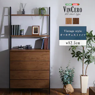 HomeTaste ヴィンテージ風ラック オールタイプ【VINCERO-ヴィンチェロー】 シャビーオーク 引き出し チェスト 可動棚 VCR-AL--SBO【別送品】