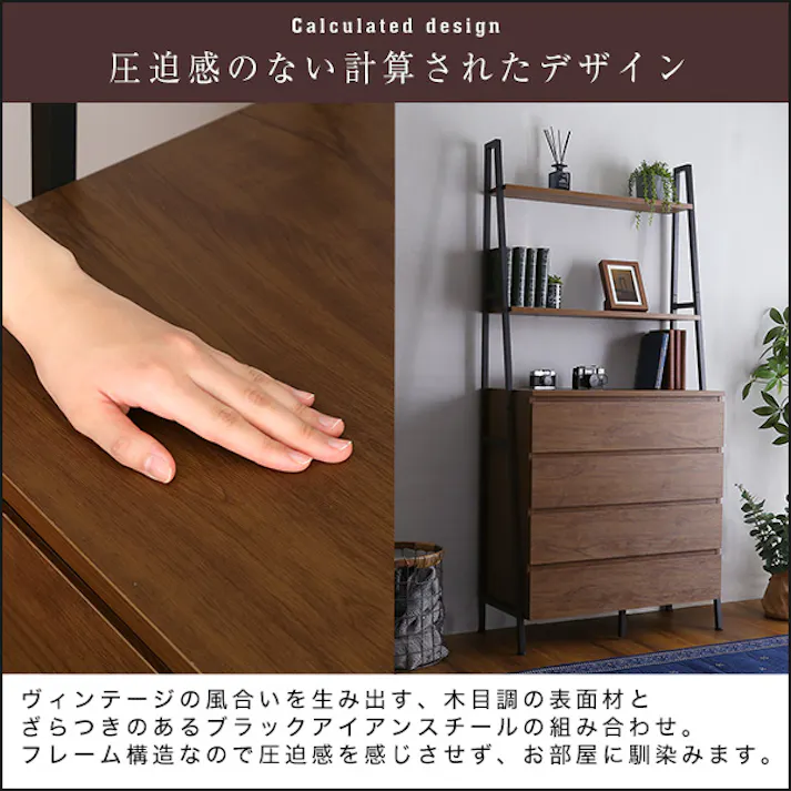 HomeTaste ヴィンテージ風チェストラック オールチェストタイプ【VINCERO-ヴィンチェロー】 シャビーオーク 引き出し チェスト 可動棚 VCR-AL--SBO【別送品】