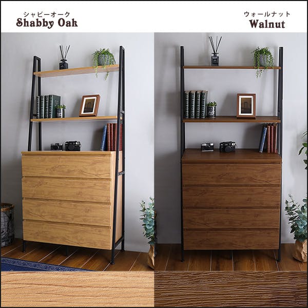 HomeTaste ヴィンテージ風チェストラック オールチェストタイプ