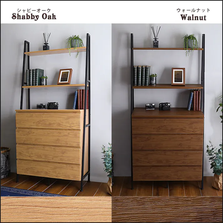 HomeTaste ヴィンテージ風チェストラック オールチェストタイプ【VINCERO-ヴィンチェロー】 ウォールナット 引き出し チェスト 可動棚 VCR-AL--WAL【別送品】