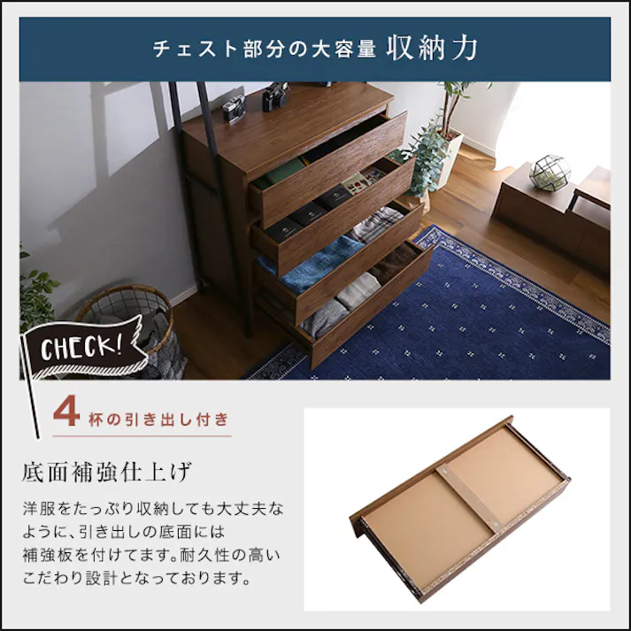 HomeTaste ヴィンテージ風チェストラック オールチェストタイプ【VINCERO-ヴィンチェロー】 ウォールナット 引き出し チェスト 可動棚 VCR-AL--WAL【別送品】