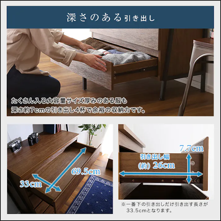 HomeTaste ヴィンテージ風チェストラック オールチェストタイプ【VINCERO-ヴィンチェロー】 ウォールナット 引き出し チェスト 可動棚 VCR-AL--WAL【別送品】