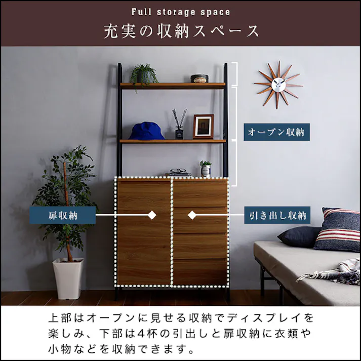 HomeTaste ヴィンテージ風チェストラック 扉&チェストタイプ【VINCERO-ヴィンチェロー】 シャビーオーク 引き出し チェスト 可動棚 VCR-HD--SBO【別送品】