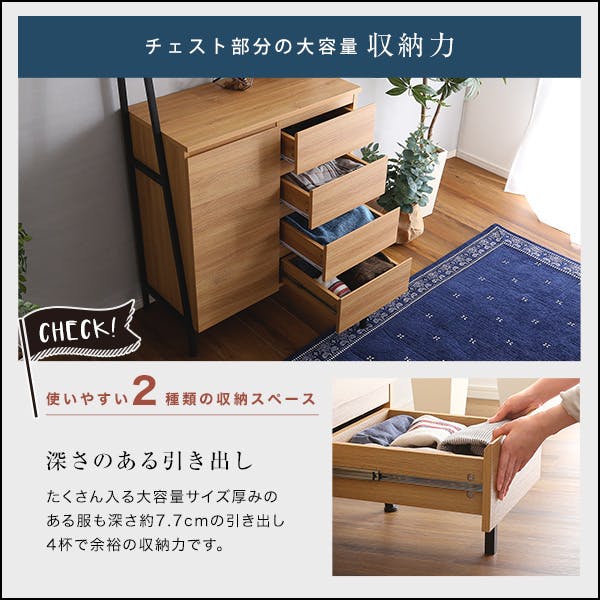 HomeTaste ヴィンテージ風チェストラック 扉＆チェストタイプ【VINCERO