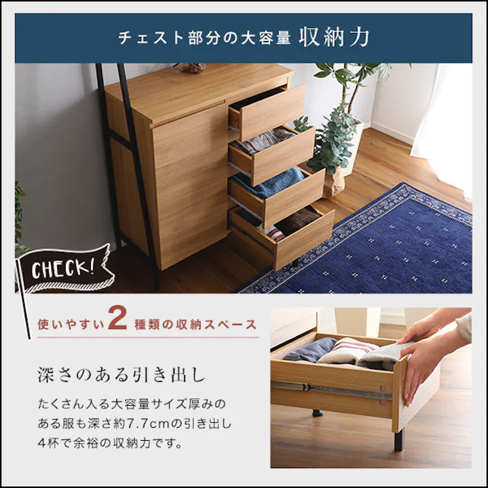 HomeTaste ヴィンテージ風チェストラック 扉&チェストタイプ【VINCERO-ヴィンチェロー】 シャビーオーク 引き出し チェスト 可動棚 VCR-HD--SBO【別送品】