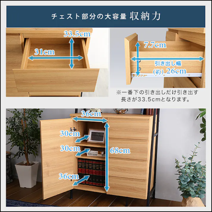 HomeTaste ヴィンテージ風チェストラック 扉&チェストタイプ【VINCERO-ヴィンチェロー】 シャビーオーク 引き出し チェスト 可動棚 VCR-HD--SBO【別送品】