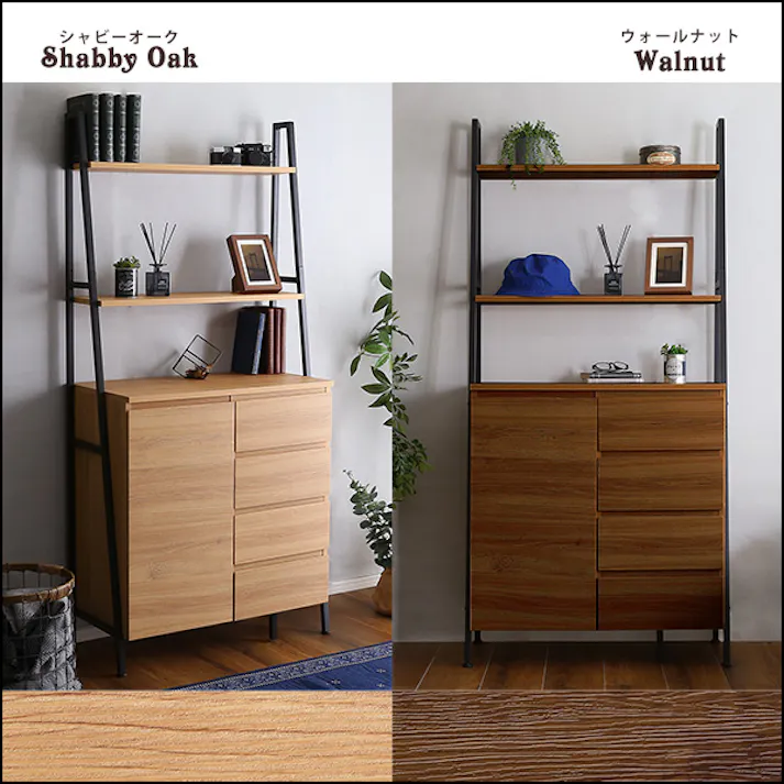 HomeTaste ヴィンテージ風チェストラック 扉&チェストタイプ【VINCERO-ヴィンチェロー】 ウォールナット 引き出し チェスト 可動棚 VCR-HD--WAL【別送品】