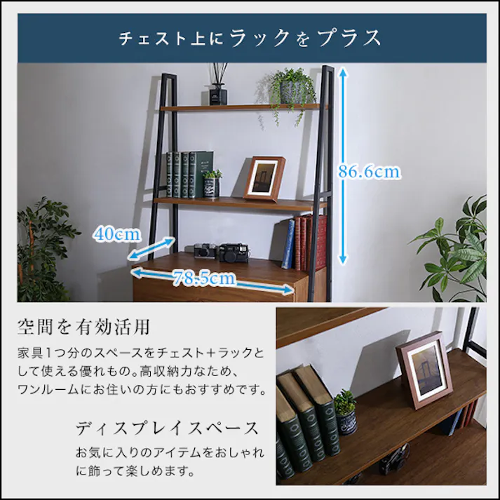 HomeTaste ヴィンテージ風チェストラック 扉&チェストタイプ【VINCERO-ヴィンチェロー】 ウォールナット 引き出し チェスト 可動棚 VCR-HD--WAL【別送品】