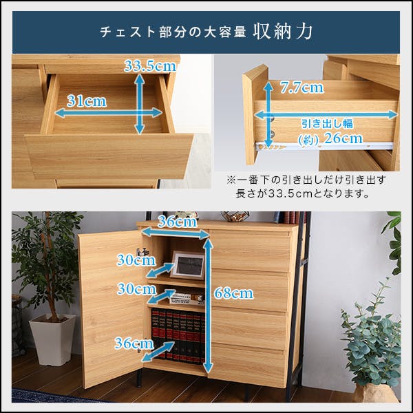 【しなも】チェスト① KONISU コレクションチェスト W1000mm ロータイプ | MECDESIGN ONLINE