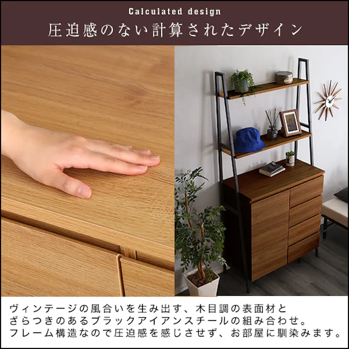 HomeTaste ヴィンテージ風チェストラック 扉&チェストタイプ【VINCERO-ヴィンチェロー】 ウォールナット 引き出し チェスト 可動棚 VCR-HD--WAL【別送品】