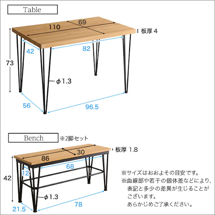 HomeTaste ヴィンテージダイニング【+ベンチ2脚】 シャビーオーク ダイニング テーブル ダイニングテーブル 3点セット VDBB-3--SBO【別送品】
