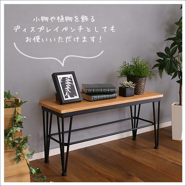 HomeTaste ヴィンテージダイニング3点セット【テーブル+ベンチ2脚