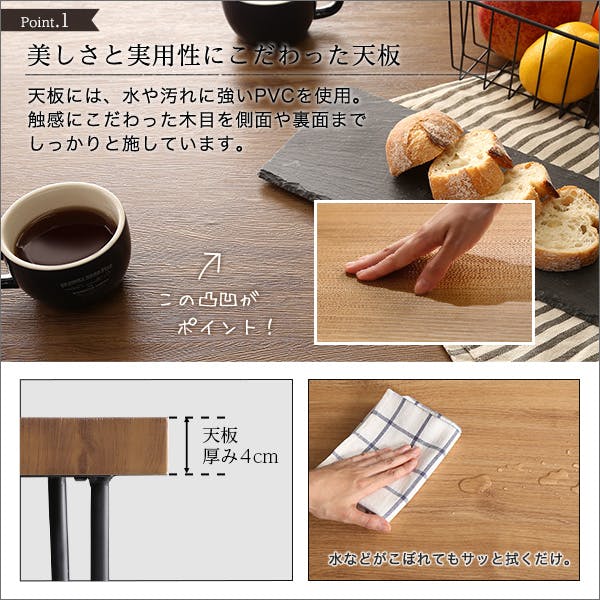 HomeTaste ヴィンテージダイニング4点セット【テーブル+椅子2脚+ベンチ