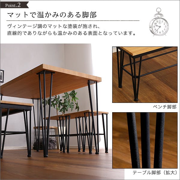 HomeTaste ヴィンテージダイニング4点セット【テーブル+椅子2脚+ベンチ