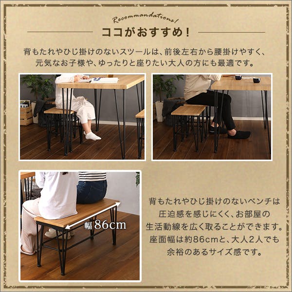 ヴィンテージ　ホールディングテーブル HomeTaste ヴィンテージダイニング4点セット【テーブル+椅子2脚+ベンチ