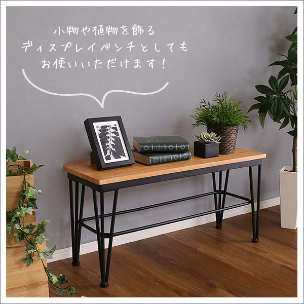 HomeTaste ヴィンテージダイニング4点セット【テーブル+椅子2脚+ベンチ