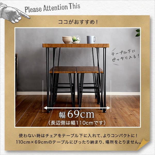 Umbure Cinq ダイニングテーブル 幅110×奥行69×高さ73cm Umbure Cinq ダイニングテーブル 幅110×奥行69×高さ73cm 北海道・沖縄