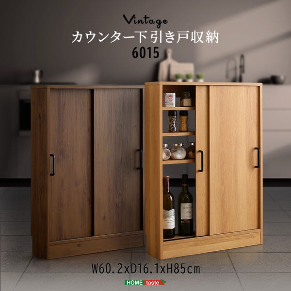 HomeTaste Be[WJE^[ˎ[6015 Vr[I[N _ JE^[[  VKSS-6015-SBO HIEW{[h