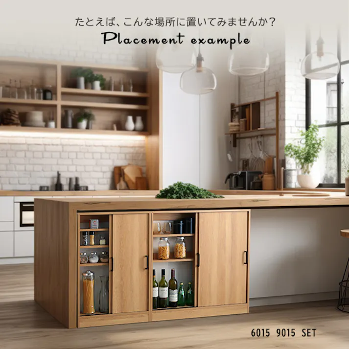 HomeTaste ヴィンテージカウンター下引き戸収納6015 ウォールナット モダン カウンター下収納 おしゃれ VKSS-6015--WAL【別送品】