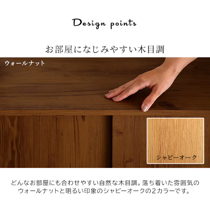 HomeTaste ヴィンテージカウンター下引き戸収納6015 ウォールナット モダン カウンター下収納 おしゃれ VKSS-6015--WAL【別送品】