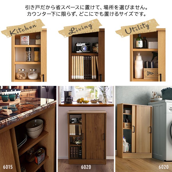 HomeTaste ヴィンテージカウンター下引き戸収納6020 ウォールナット