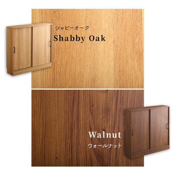 HomeTaste ヴィンテージカウンター下引き戸収納9020 シャビーオーク